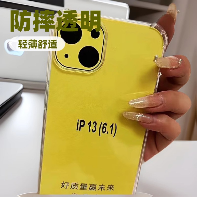For Apple 15 mobile phone case 15Pro transparent shell iphone15ultra anti-fall 14 soft shell 13 anti-fall wholesale
