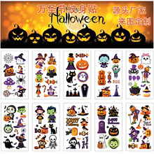 万圣节儿童卡通纹身贴防水汗鬼南瓜脸部临时文身贴纸套装趣味贴纸