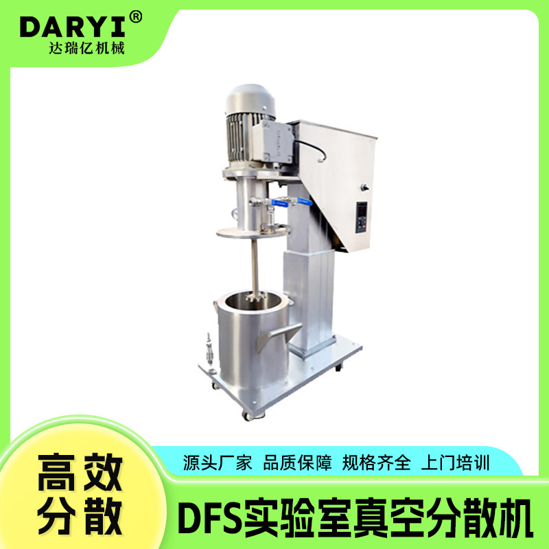 Automated Laboratory Dispersion Equipment, Vacuum Disperser, Small Enclosed High-Speed Disperser, Mixer, Disperser Automated Laboratory Dispersion Equipment, Vacuum Disperser, Small Enclosed High-Speed Disperser, Mixer, Disperser