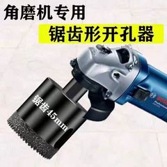 グラインダービットドライドリル全磁器タイルガラスレンガ石材穴あけドリルダイヤモンドろう付け研削機穴あけ器
