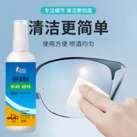 干洗剂;多用途清洁剂;管道疏通剂