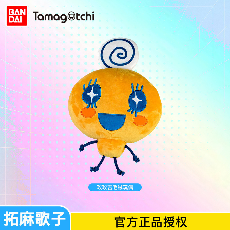 本物のバンダイ たまごっち 電子ペットマシン かわいいぬいぐるみ 携帯電話 ヘッドフォン収納バッグ|undefined