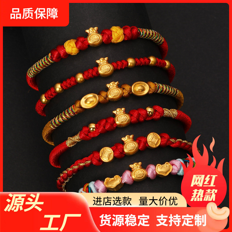 Gold Lucky Bag with Transfer Beads, Hard Gold 999 Pure Gold, Mini Fortune Character, Bow, Money Bag, Red String Bracelet for Babies