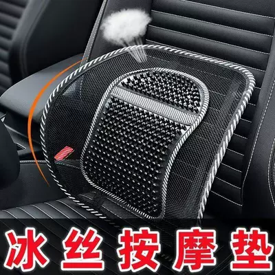 Waist support Support Breathable Cushion Backrest Waist