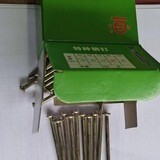 䓾�܈�^1#2#3#4#5#̖�X��䓾����^늾����ᔹ܊A�ܿ�����