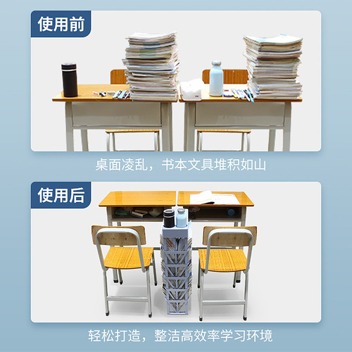 Wusheng classroom first class bookshelf student storage bookshelf middle and high school students table hanging book bag book stand wholesale
