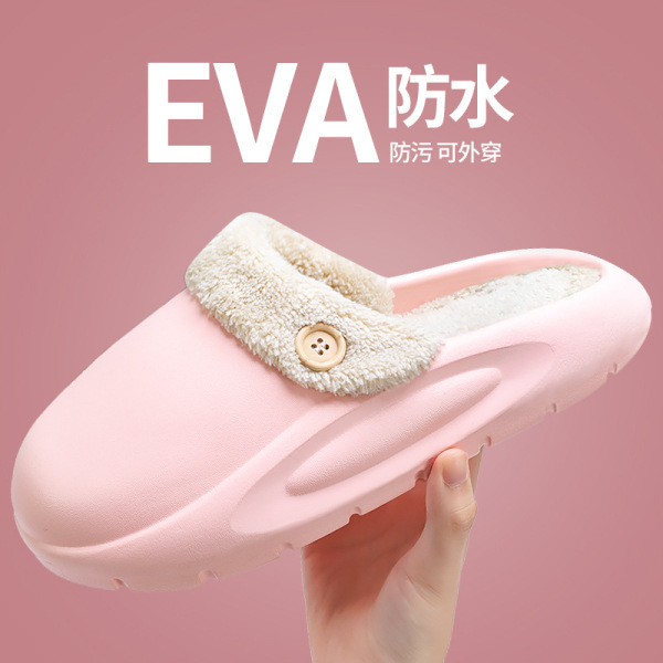 秋冬款时尚防水棉鞋女外穿百搭防滑加绒厚底保暖情侣居家棉拖鞋男|undefined