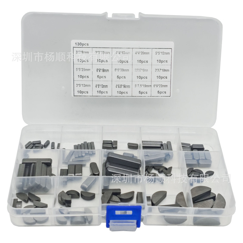 130pcs boxed carbon steel half-round key/parallel key pin 2.5-6mm combination set key slot fasteners