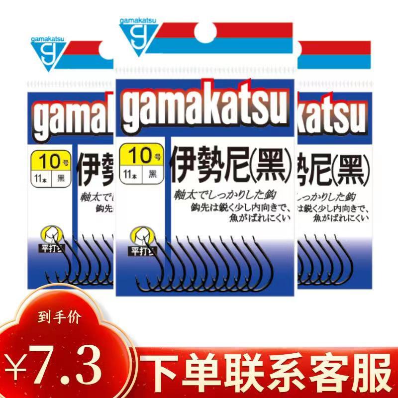 Gamma Fish Hook Isaini Black Barb Competitive Hook Sata Fishing Sea Fishing Hook