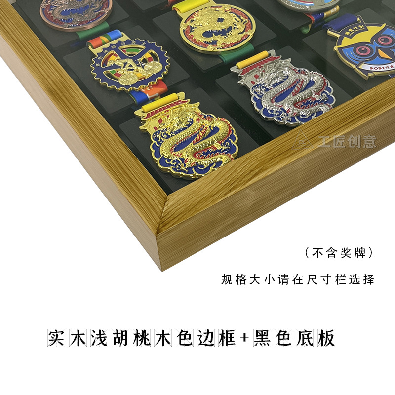 額縁フォトフレームマラソンメダル展示棚実木収納スポーツ金メダルスポーツメダル掛け壁中空KEEP