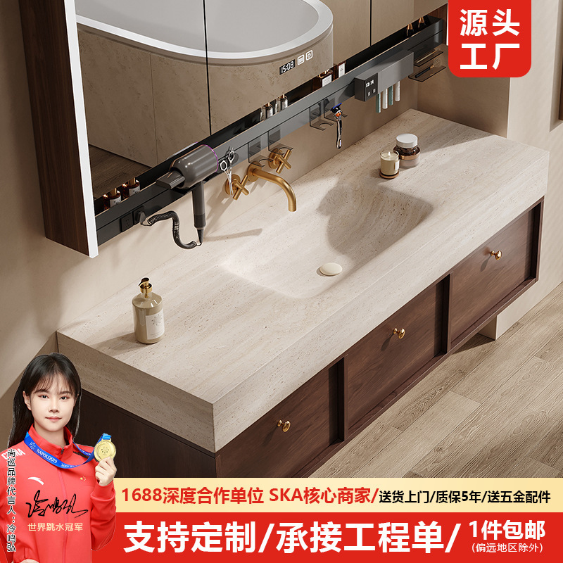 Medieval Style Slate Hot-Bent Integrated Basin Bathroom Cabinet Solid Wood Combination Bathroom Smart Wash Basin Custom Bathroom