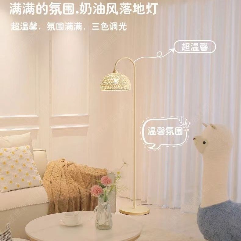 法式奶油落地灯ins客厅卧室床头沙发台灯摆件网红氛围立式可调光|undefined