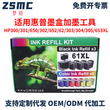 ���û���HP300 301 650 652 302 304 305 62 303 653īˮ�����װ