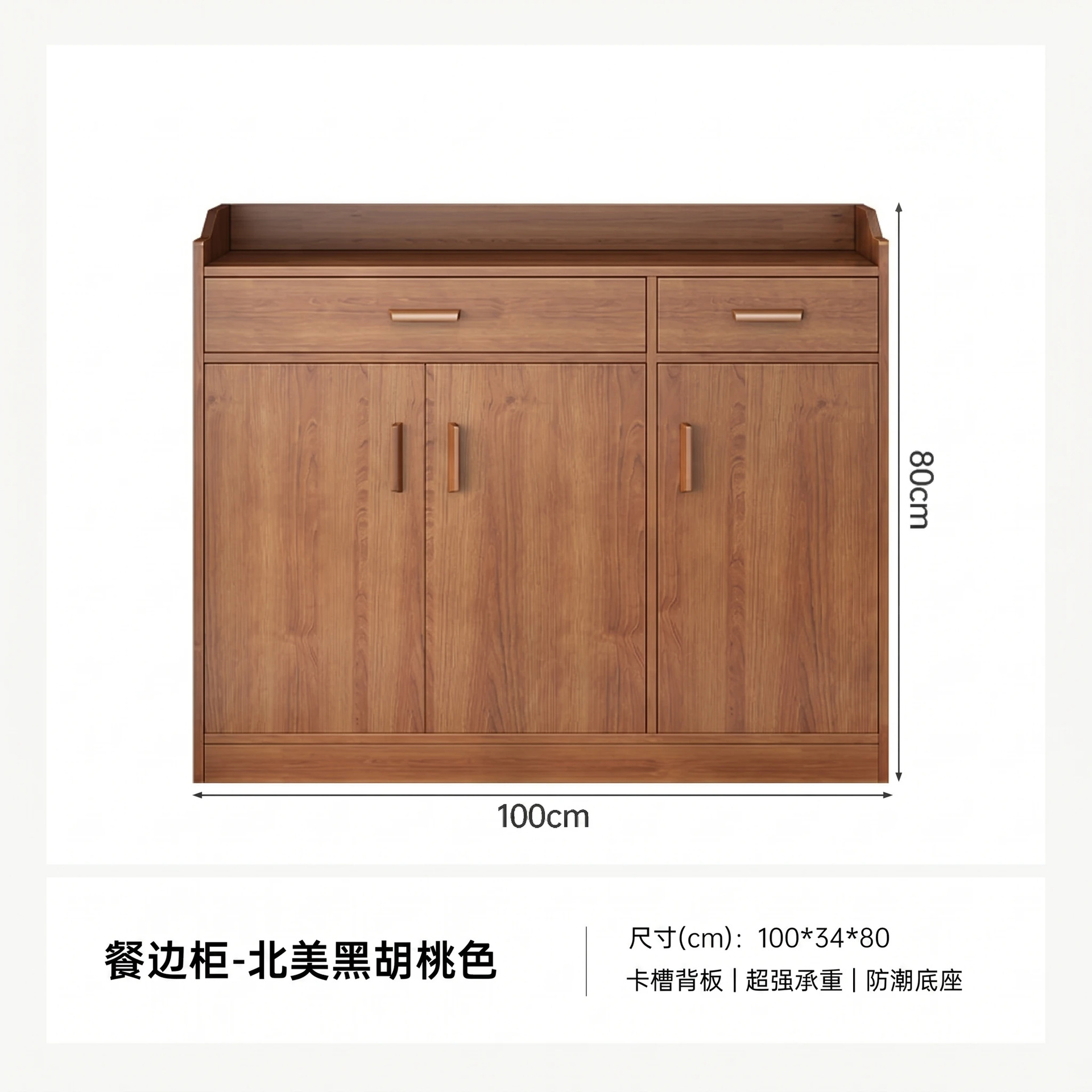 Gabinete de comedor contra la pared Gabinete integrado Gabinete de té Gabinete de cocina Gabinete de almacenamiento Gabinete de almacenamiento de sala de estar
