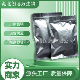 分析试剂;合成香料;化工中间体