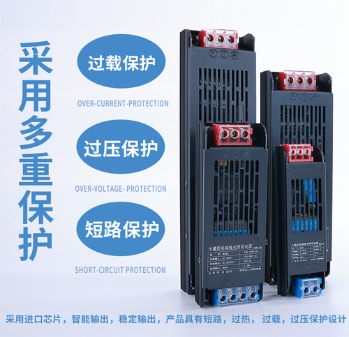 LED low-voltage light strip special 220v to 12v 24v long switching power supply ultra-thin silent transformer linear light