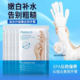 面霜;贴片面膜;面部护理套装