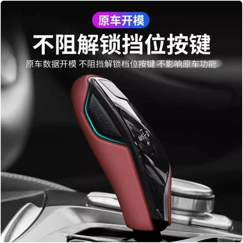 Подходит для BMW 5 серии 7 серии 6GT передачи крышка пять серии модифицированный интерьер X3X4 головка защиты 530 украшения