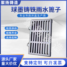 球墨铸铁雨水成品篦子下水道排水沟盖板格栅车库人行道地沟钢格板