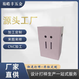 医疗机箱 新能源电池外壳 铝合金cnc挤压型材 各类电源外壳