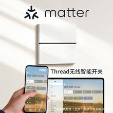 Matter Thread_P86Z֙CmOTf