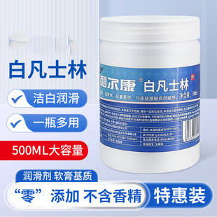 ��Ʒ�������׷�ʿ��ܛ�������ﶬ�����_���Ѵ�ƿ�b500ml����r��