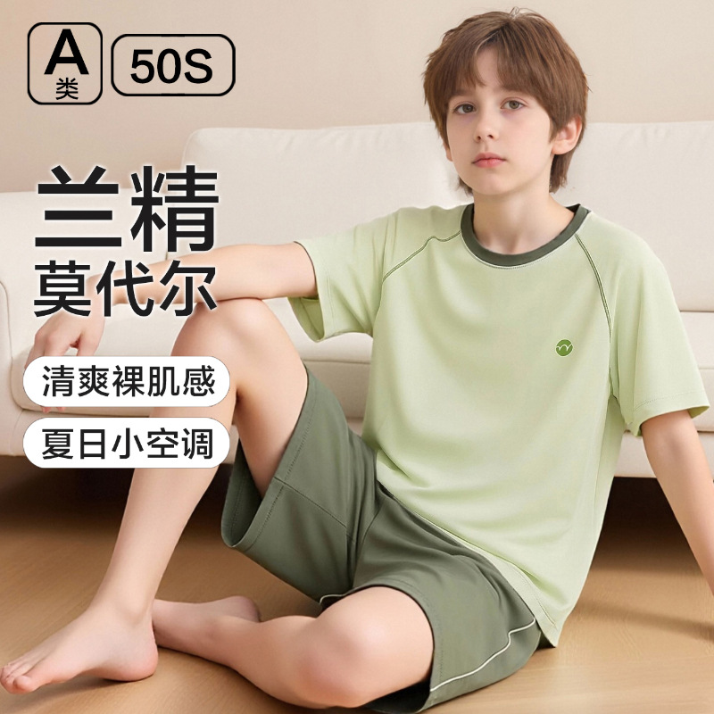 儿童睡衣a类莫代尔空调服春夏季薄款男童家居服中大童短袖t恤套装