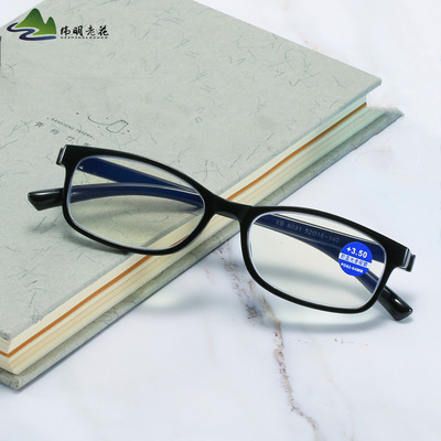 新款时尚防蓝光老花镜无螺丝设计可摔折地摊老花镜女士男士送镜盒