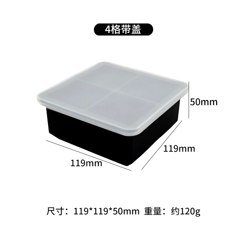 Molde de bloque de hielo congelado con cubierta de silicona rejilla de hielo fabricación de película de hielo cráneo cuadrado máquina de hielo cóctel hockey película de hielo