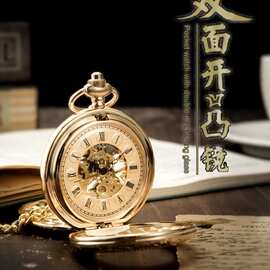 雕花放大镜宫廷风双开盖机械怀表复古镂空摆件照片刻字礼品表
