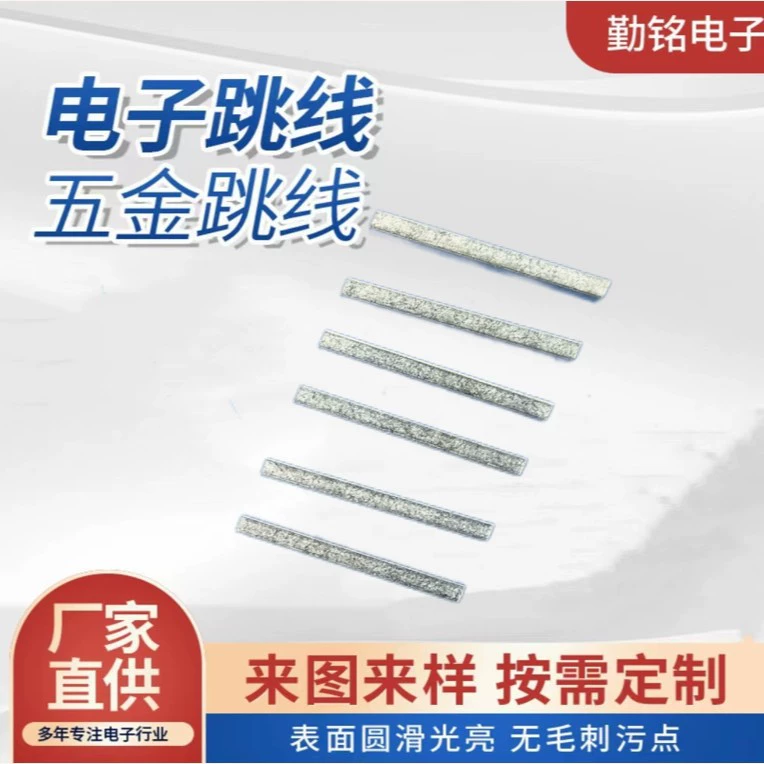 Новый энергетический патч, медная полоса, длина 22, ширина 2, толщина 2SMD, контактный медный блок, луженая лента, проводящий медный лист, доступен на складе