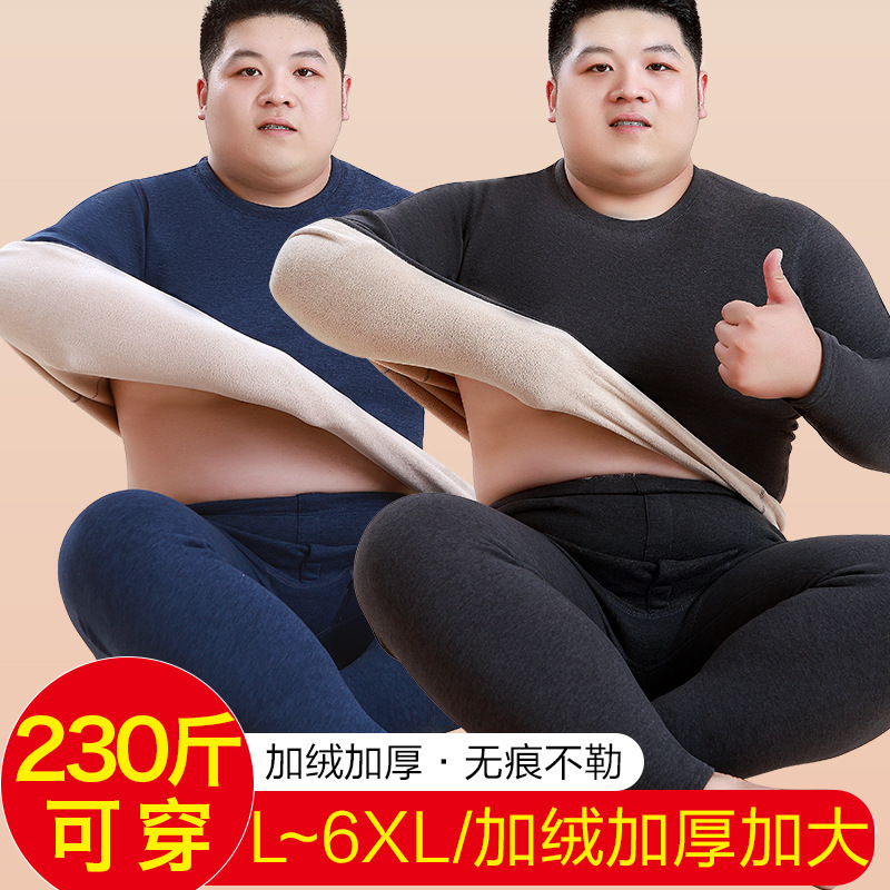 Extra Thickened Men's Round Neck Thermal Underwear Set Cold-Proof Autumn Clothes and Pants Winter Thermal Clothes and Pants