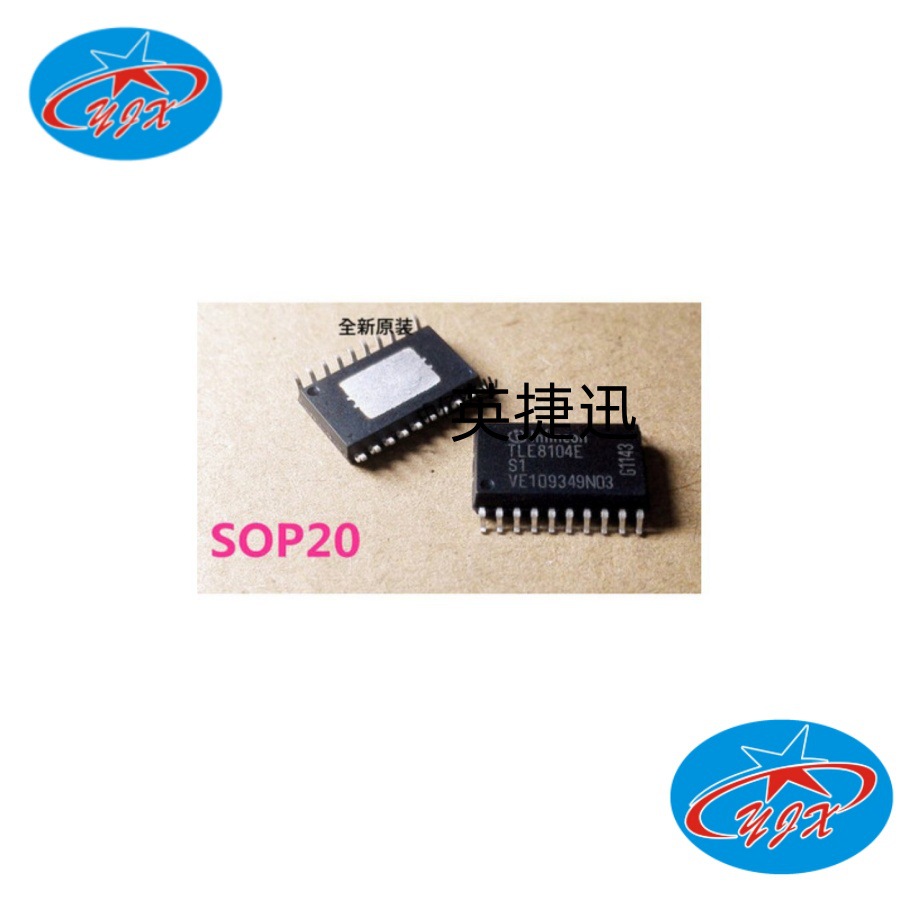 TLE8104E S1 TLE8104EXUMA2 汽车电脑板易损芯片 原装