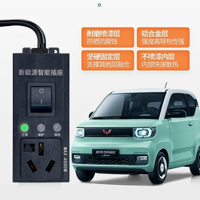 Elektrikli avtomobil şarj cihazları, Electric Vehicles, Portable Home