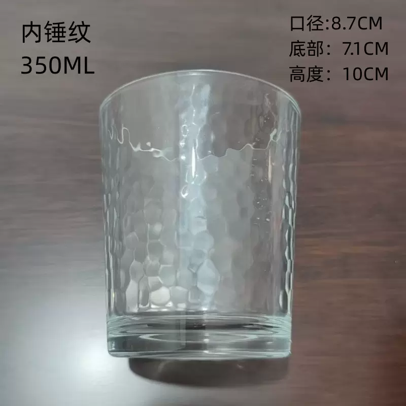 日式内锤纹玻璃杯 家用简约水杯清新森系ins杯冰球威士忌杯咖啡杯