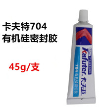 卡夫特k-704硅胶强力防水透明绝缘耐高温玻璃胶LED密封胶水45g