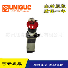 UNIQUCoCеyUVMC-160-3F UVMC-220-5Kȫԭb