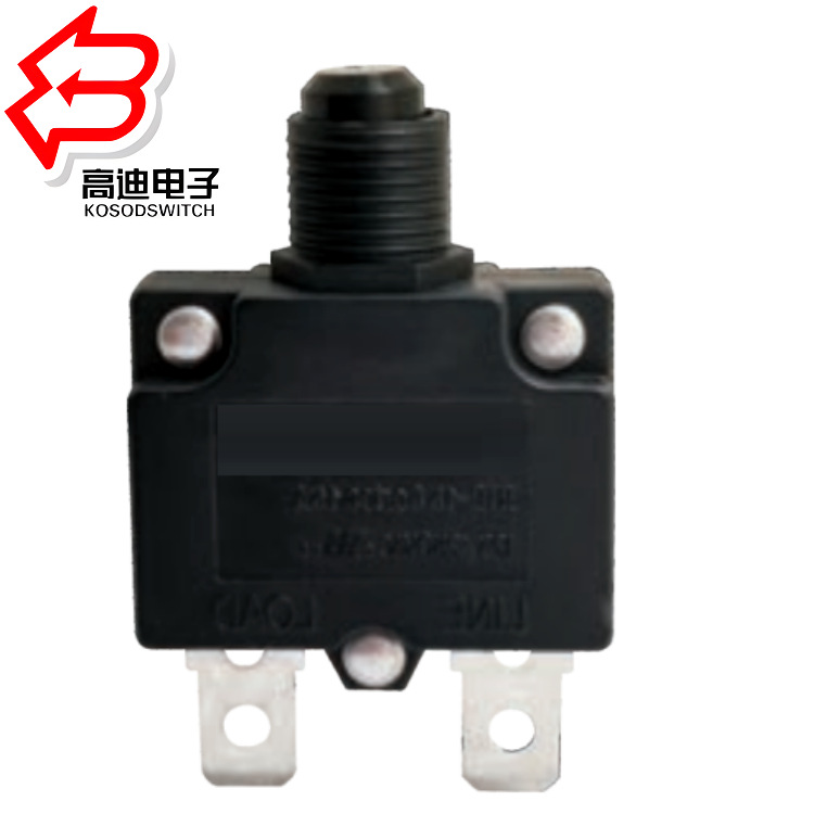 迷你过载保护器 过流热过载复位开关 空压机电机过载保护开关