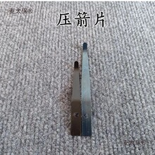 山猫蝰蛇僵尸猎手压箭片回弹高弹性弹簧片高弹力锰钢片麦太保