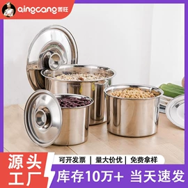 盘;保温桶;汤锅