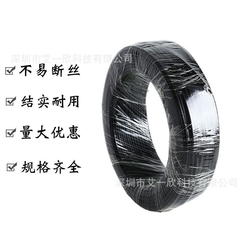 家用光纤线 室外线 延长线户外跳线4芯光钎线 成品皮线光纤光缆