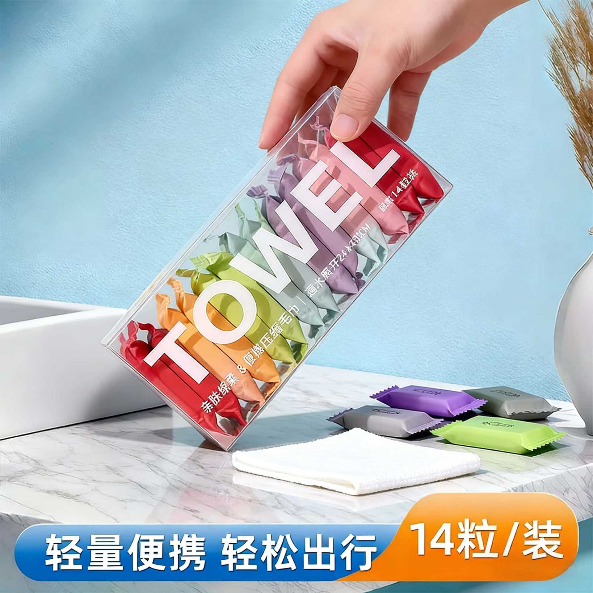 Boxed Disposable Compressed Towels, Enlarged and Thickened, for Business Trips, Outdoor Travel, Hotel and Home Use, Portable Face Towels