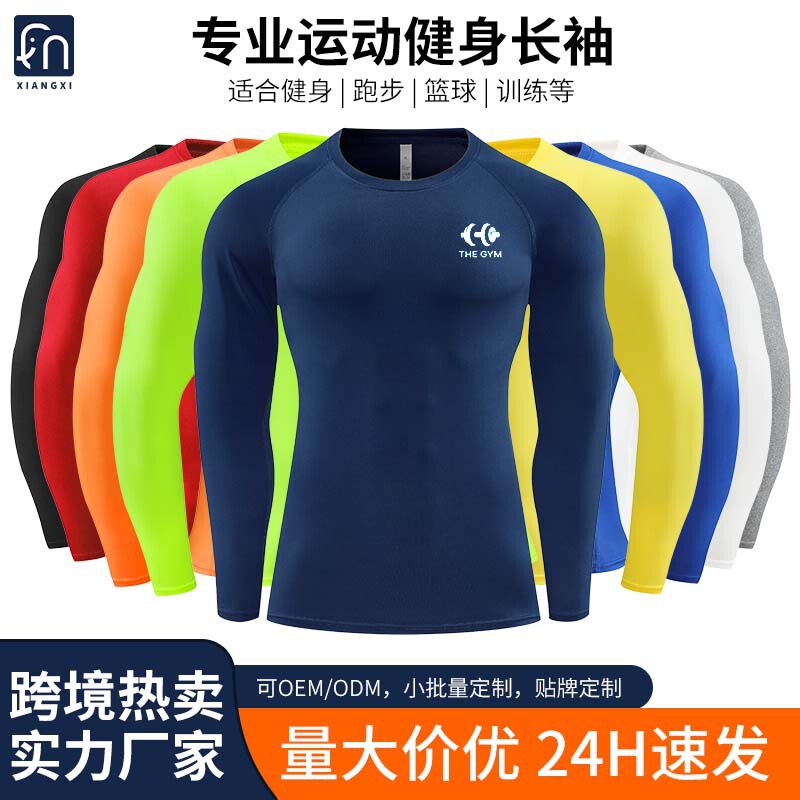 Cross-Border Hot-Selling Fitness Clothing Men's High-Elastic Quick-Drying Breathable Running Clothing American Sports T-Shirt Manufacturer Wholesale Customization Cross-Border Hot-Selling Fitness Clothing Men's High-Elastic Quick-Drying Breathable Running Clothing American Sports T-Shirt Manufacturer Wholesale Customization