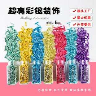 1kg���b����ɫ����ʳ�ü��w�����b�Ʒ�決�����Ų�������Ʒ�W��