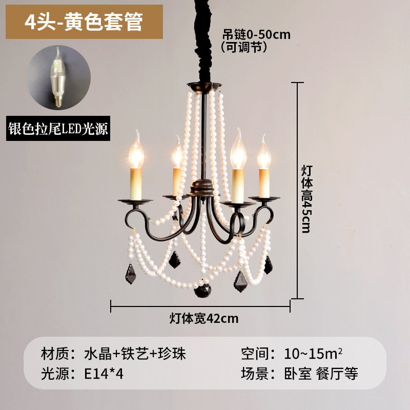 法式中古美式客厅吊灯轻奢卧室灯复古餐厅灯水晶灯高级感蜡烛吊灯|undefined