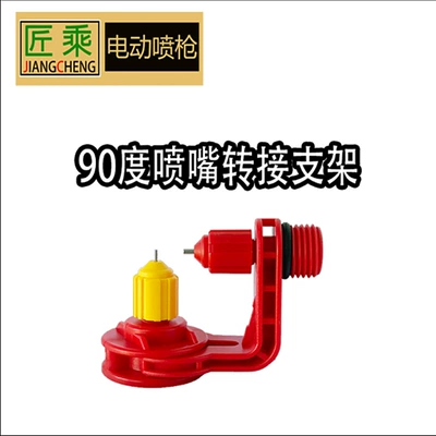 Spray Gun Small Size, Sheet Metal Spray Repair - craftsmanship-link