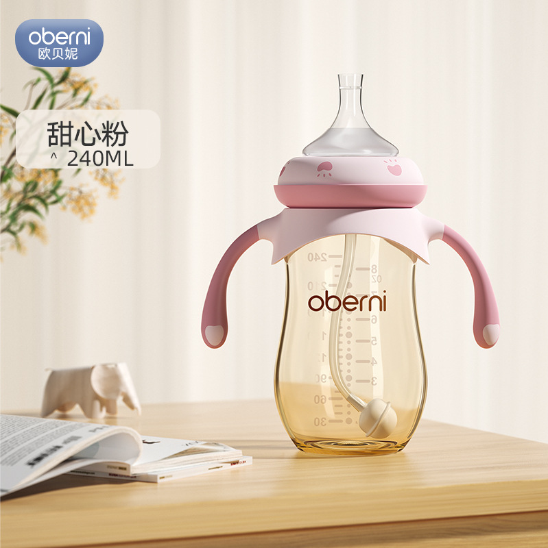 Taza de paja para niños Aubney, taza de agua para bebés de 1 - 3 años, taza de bebida directa para bebés de aspiración directa de agua y leche.
