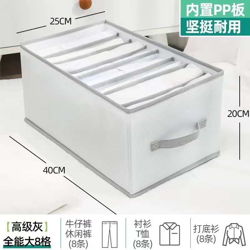 Caja de almacenamiento plegable transfronteriza, sujetador de almacenamiento de ropa interior, bragas, caja de almacenamiento de calcetines, bolsa de separación de ropa, caja de jeans