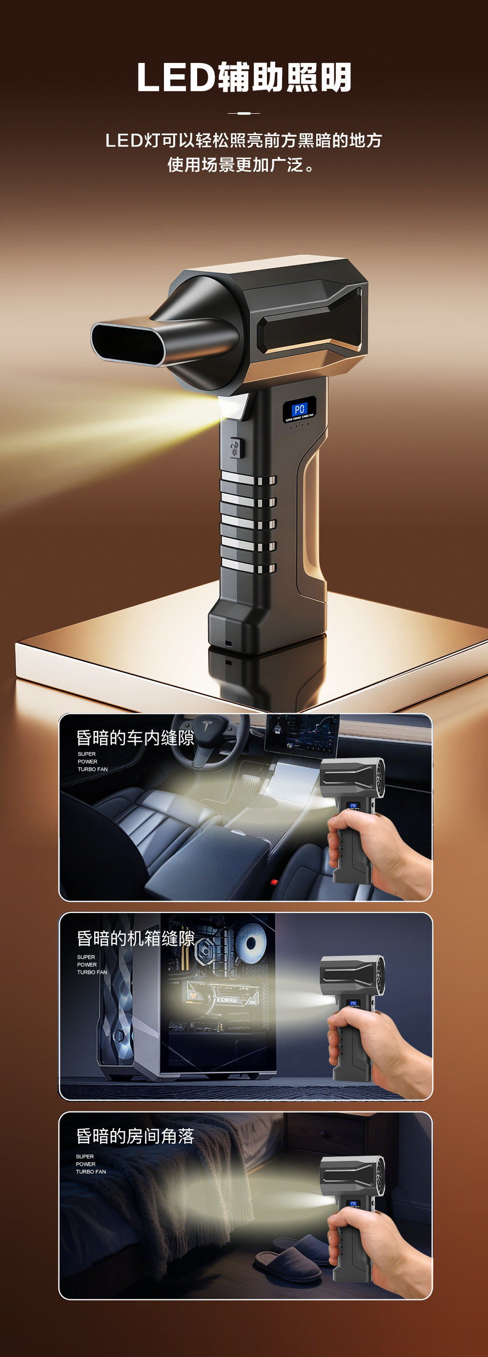 In April 26, a Powerful Turbo Fan Ducted Water Blower Was Used to Clean Cars, and the Turbo Fan Car Cleaning Tool Was Introduced