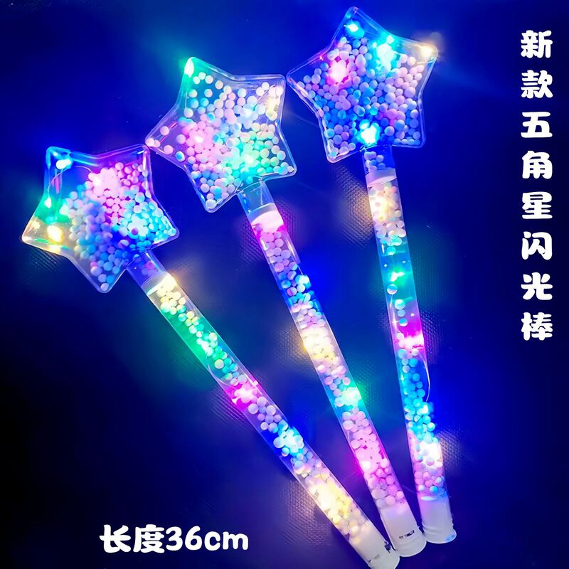 演唱会荧光棒批发星星五角星应援棒元旦节活动助威闪光道具批发|undefined
